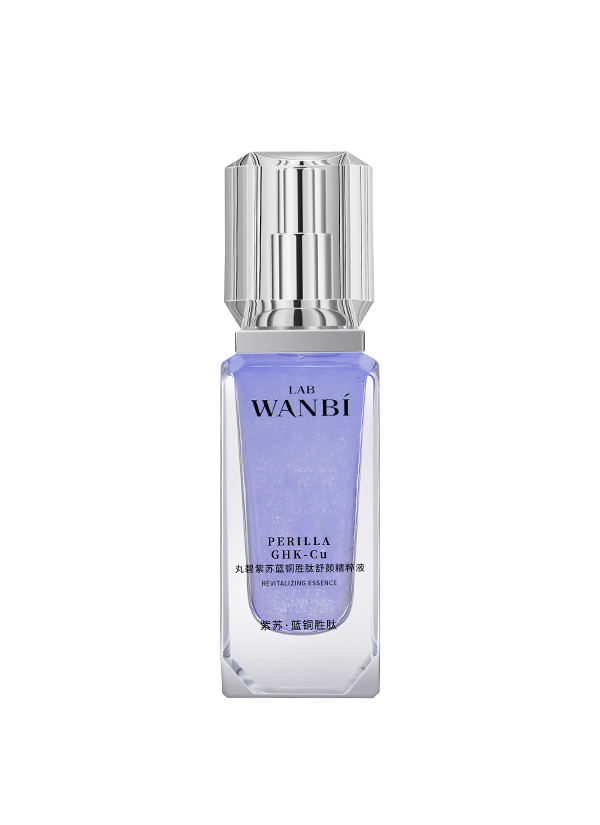 丸碧紫苏蓝铜胜肽舒颜精粹液