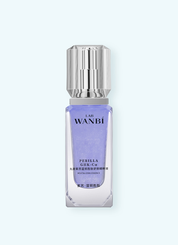 丸碧紫苏蓝铜胜肽舒颜精粹液